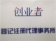 自有资金20亿摆帐显账 北京朝阳区项目与公司转让的规范化路径与产业招商价值